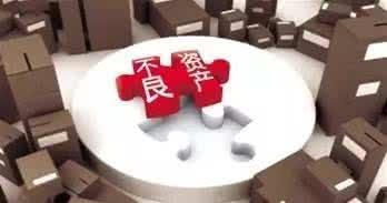 快速办理不良资产处置公司流程及时间 非证券业务的投资管理